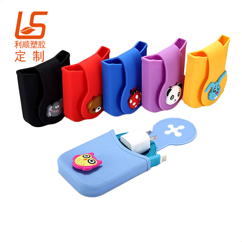 定制硅膠手機充電掛兜