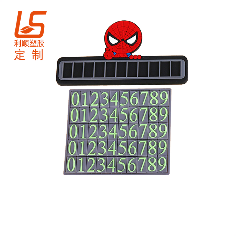 PVC���z�R�rͣ܇̖�a���R�rͣ܇�� (2)