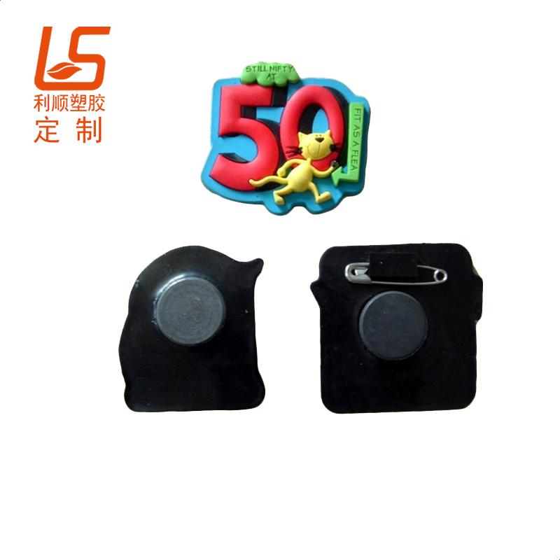 卡通磁性胸章